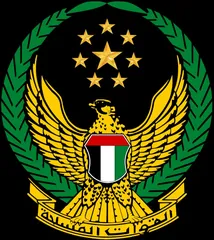 UAE Ministry of Defence